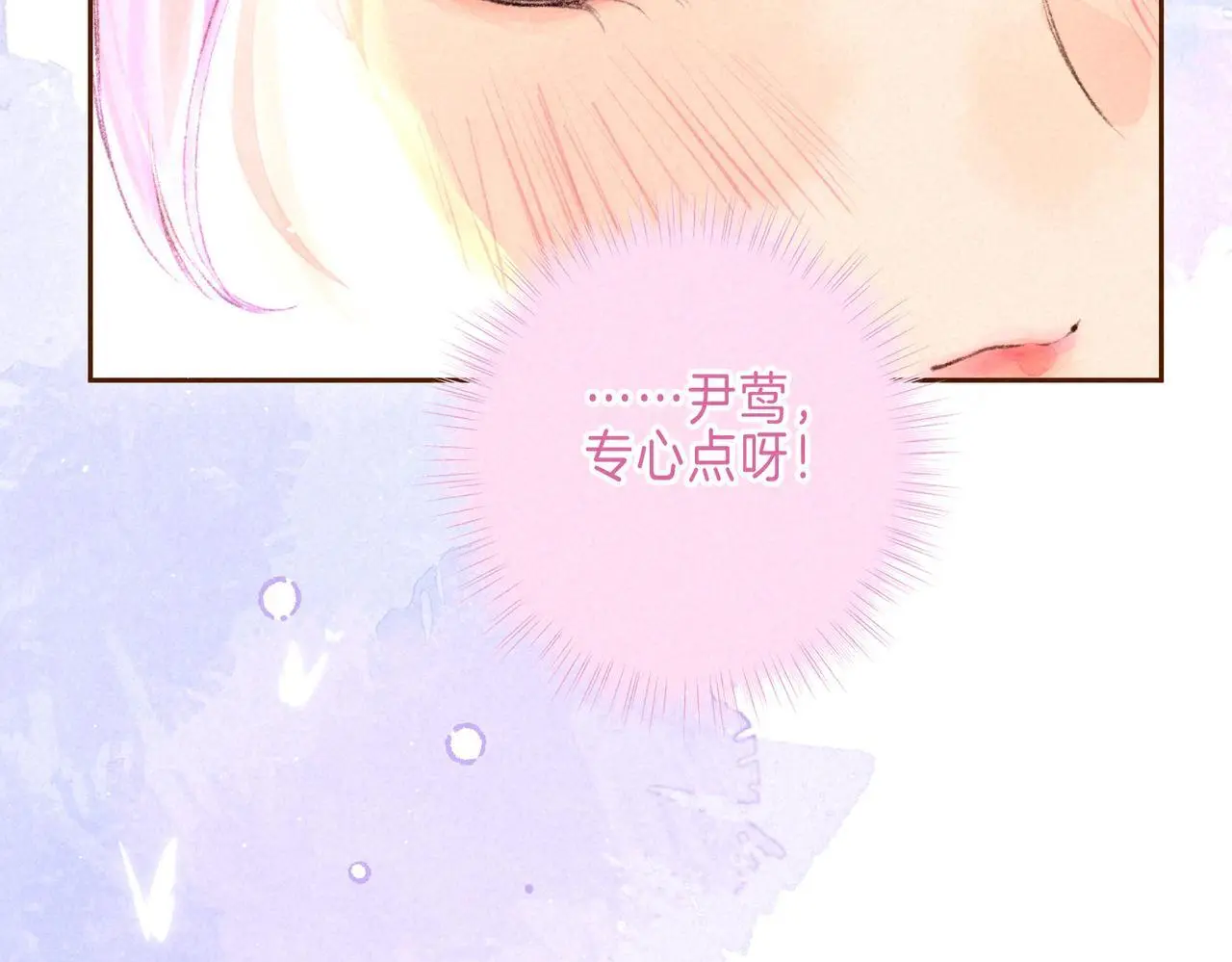 第58话 献予初恋之吻46