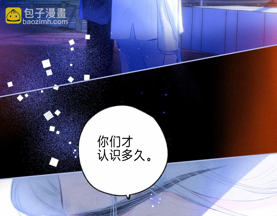 第32话 神殒88