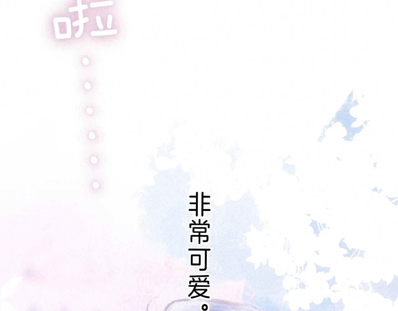 第26话 不配87
