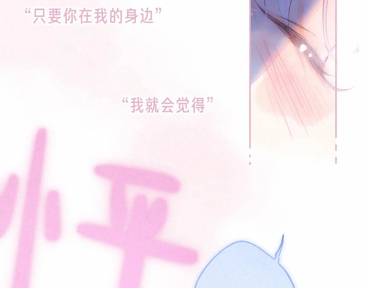 第49话 我想要的96