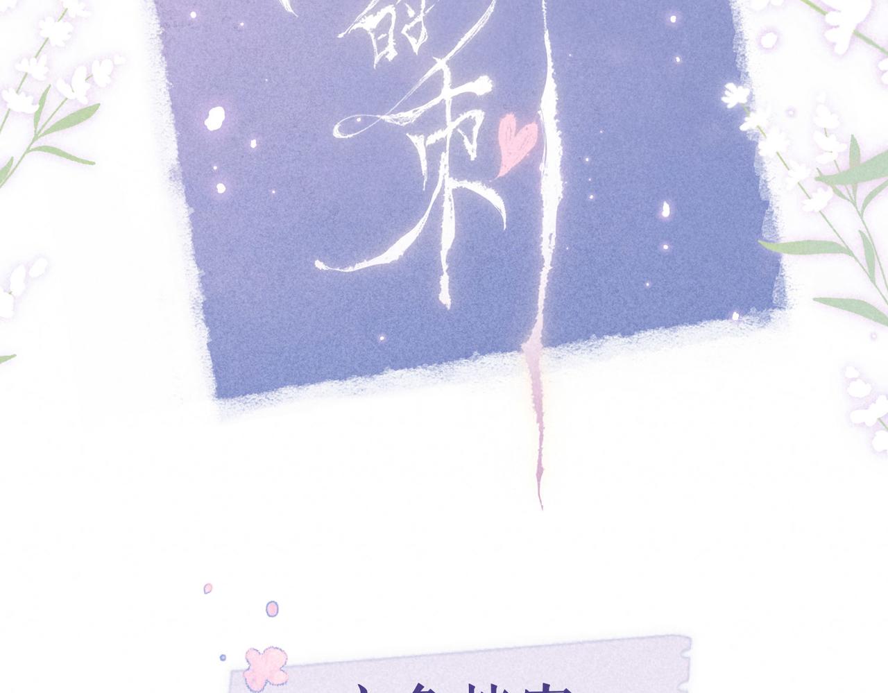 ????人物小档案❄️1