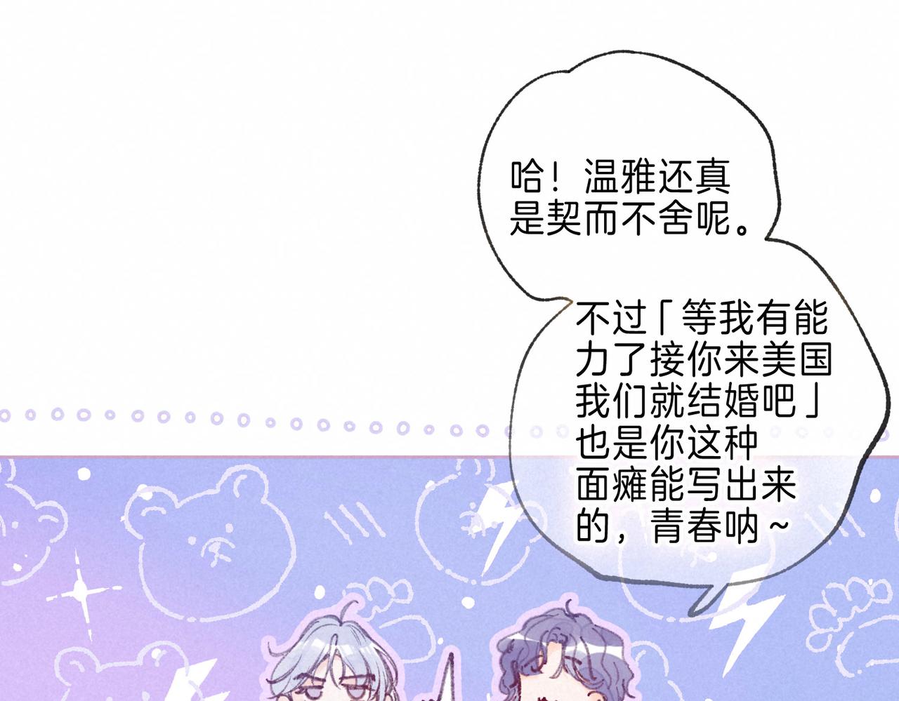 第10话 玫瑰66