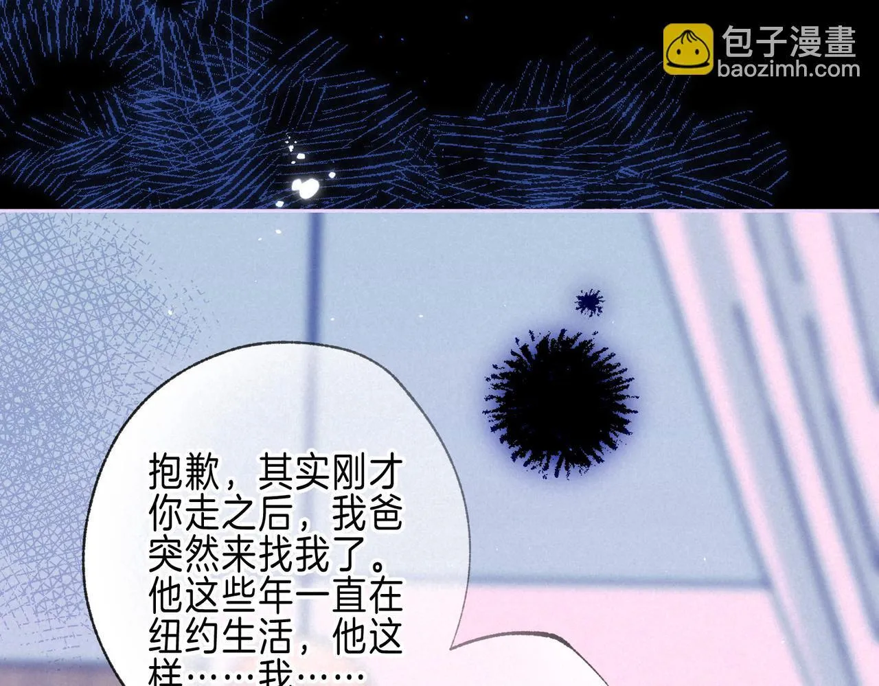 第65话 送别55