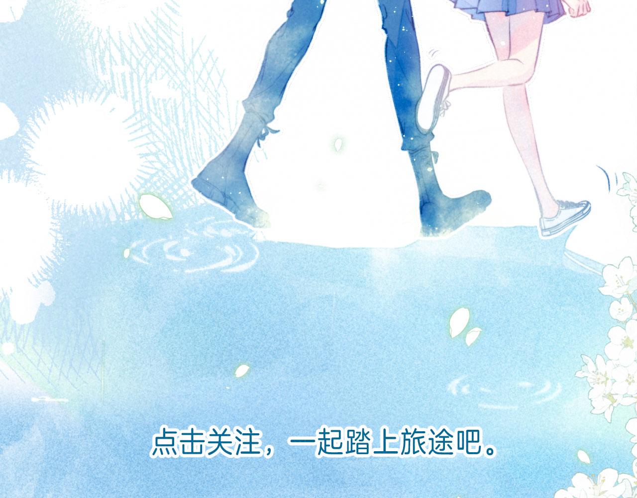 序章 追梦之旅 与你同行73