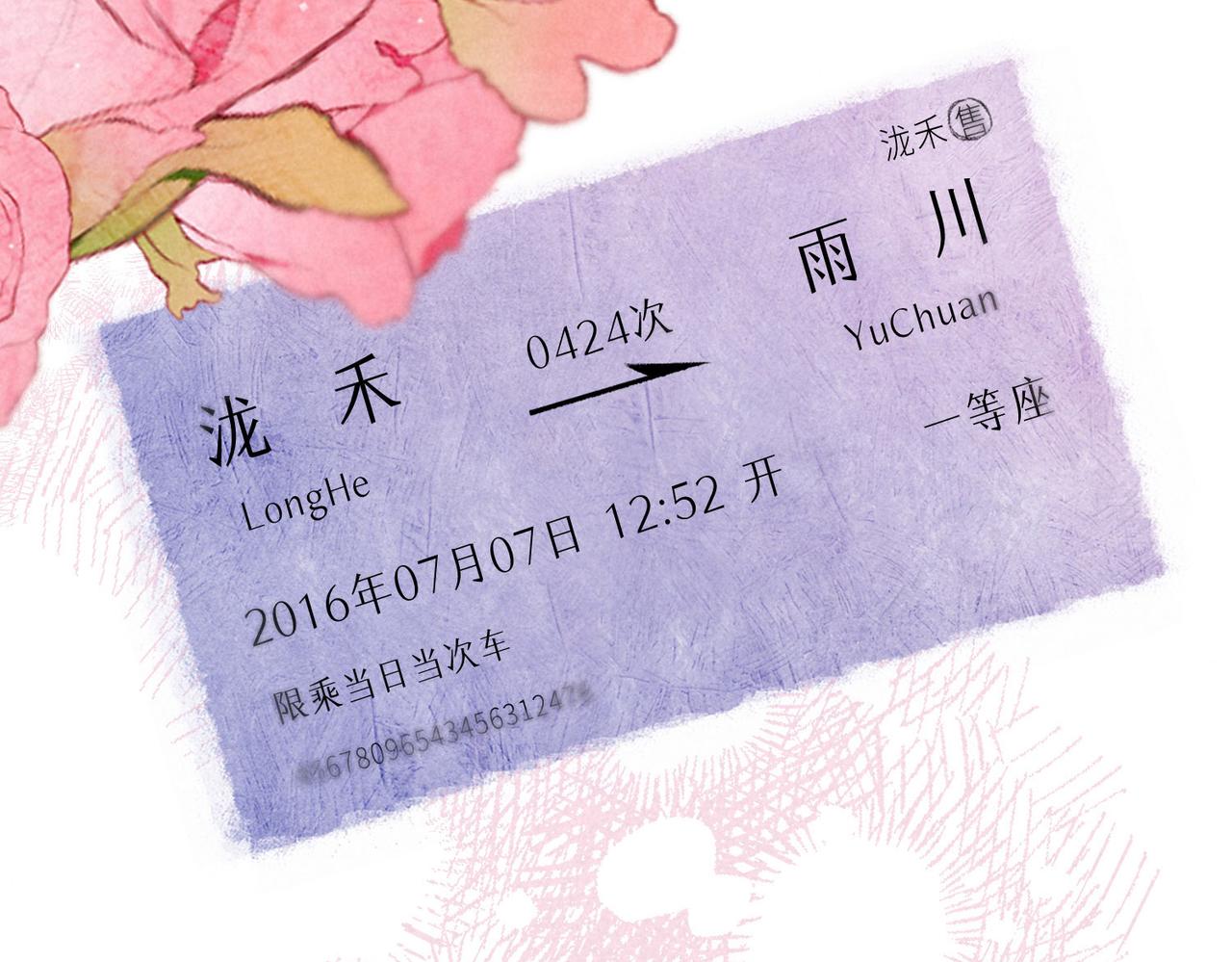 第10话 玫瑰127