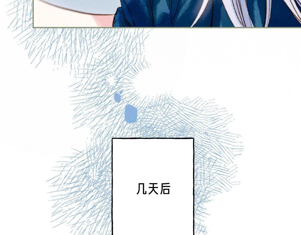第67话 旁观者77