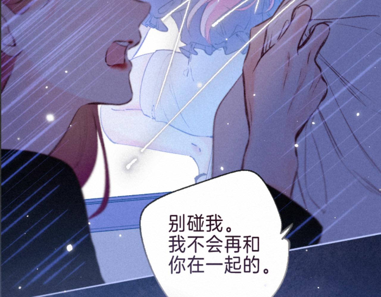 序章 追梦之旅 与你同行28