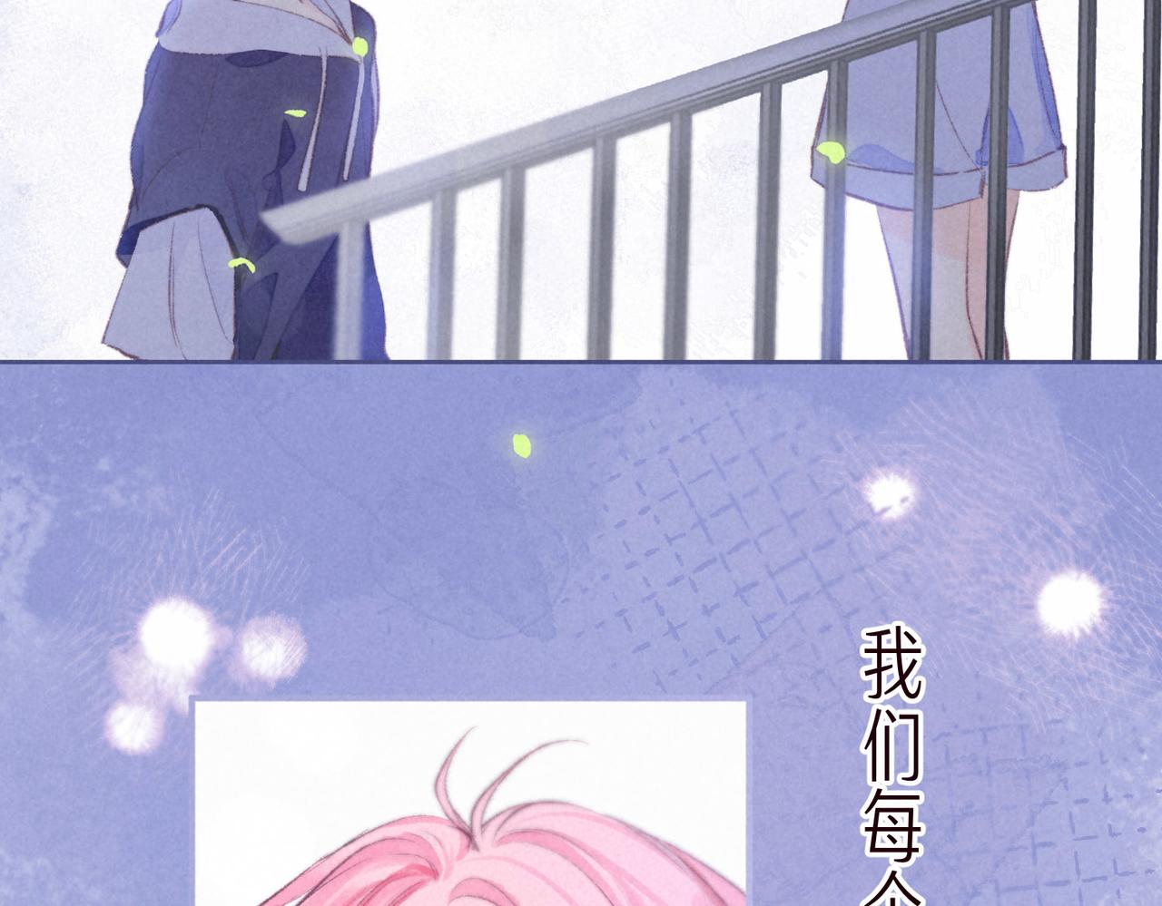 第3话 甜蜜的板机111
