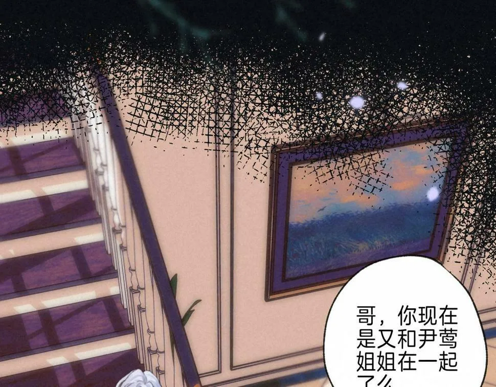第28话 潘多拉魔盒84