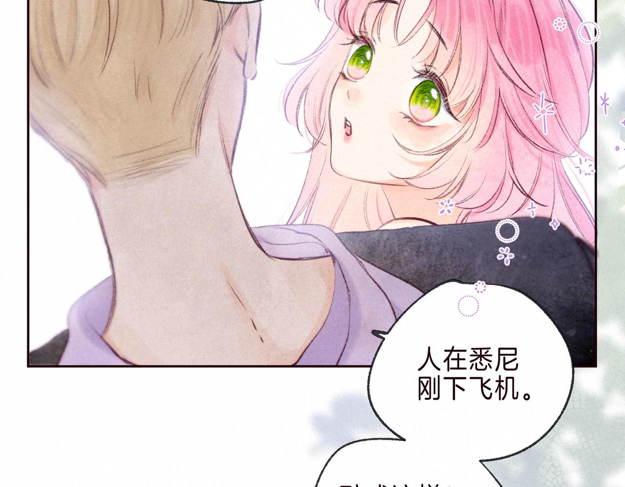 第3话 甜蜜的板机76