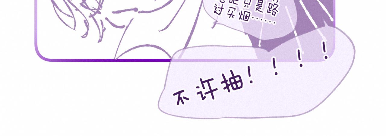 第7话 情侣纹身？116