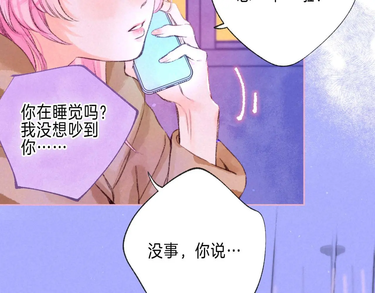 第57话 曾经想过95