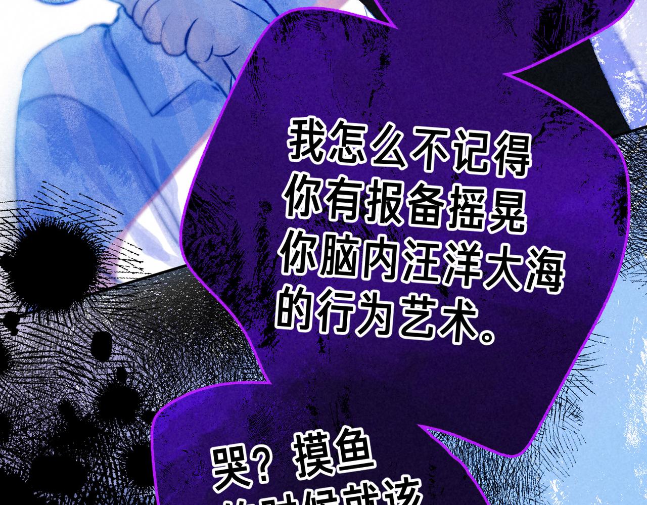 第17话 危机20
