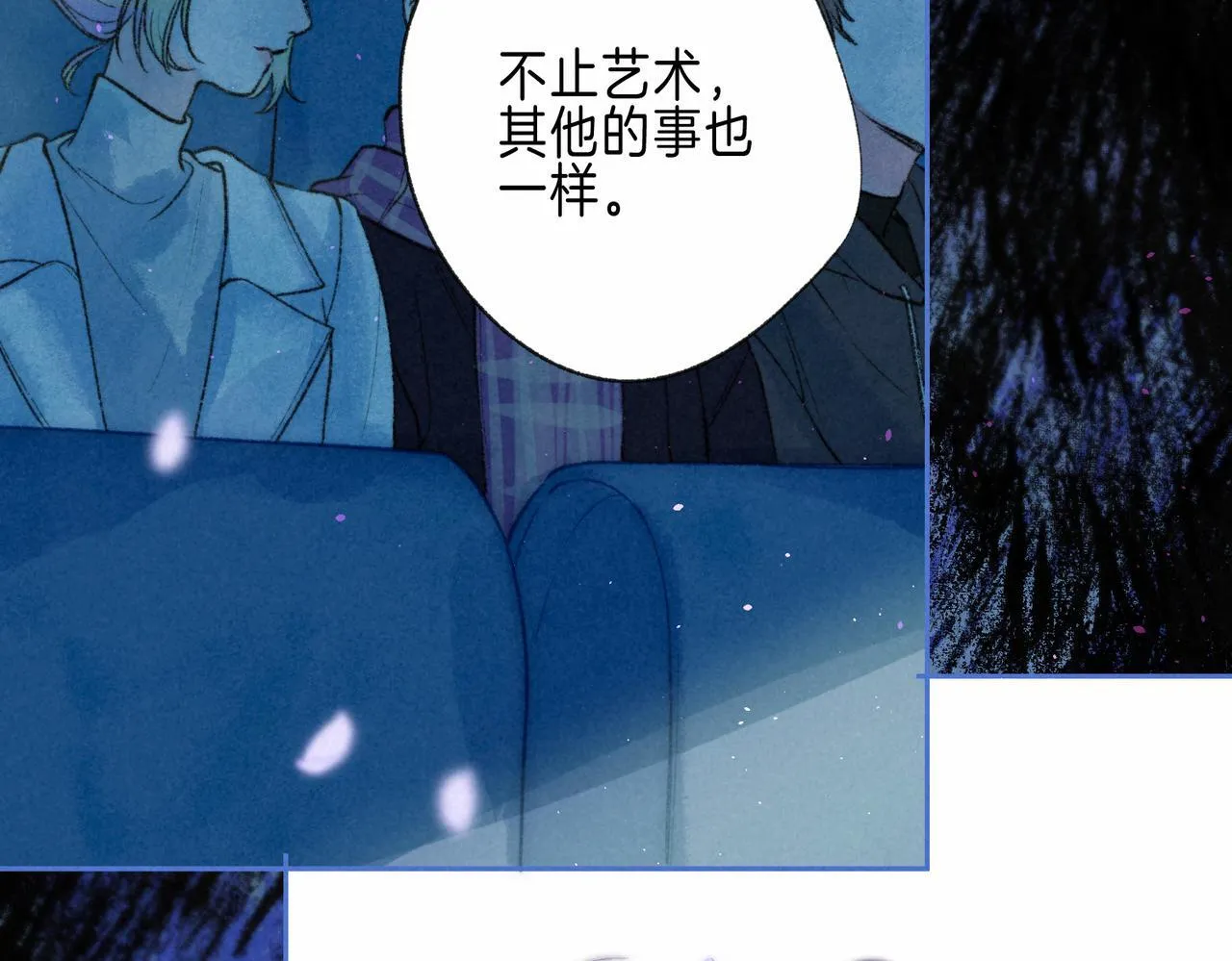 第68话 破茧35