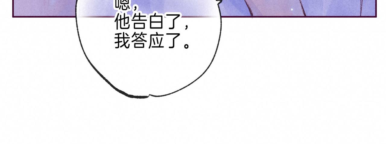 第4话 GAME ON31