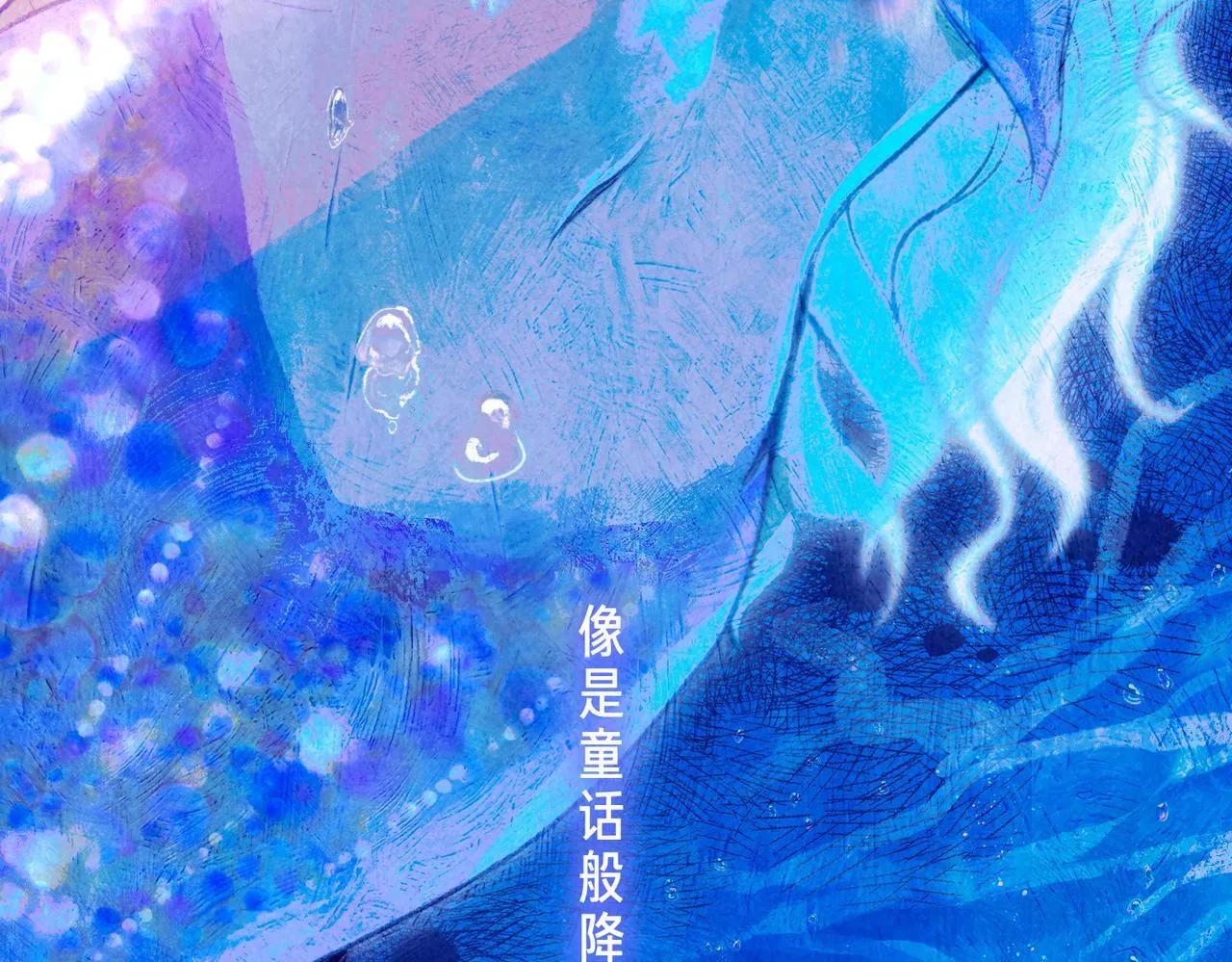 第63话 「坏女人」41