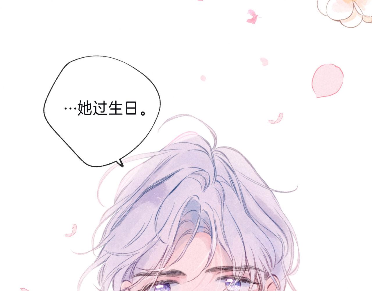 第10话 玫瑰123