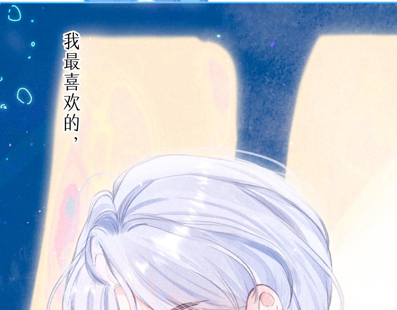 第16话 今生第一次56