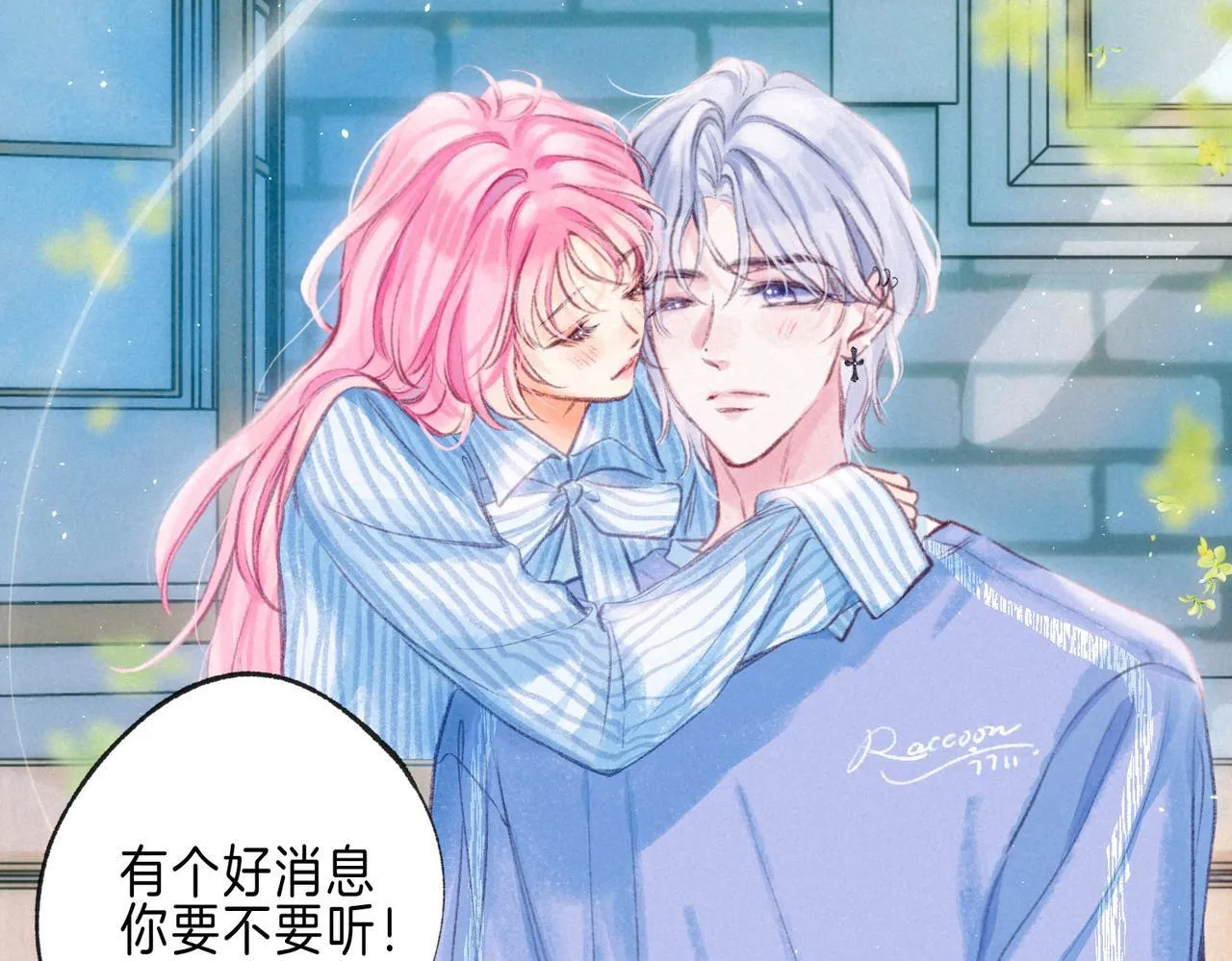 第64话 扭转的时刻57