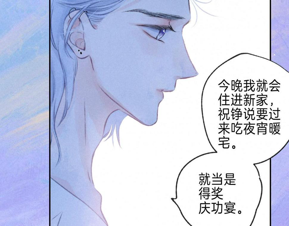 第31话 败露51