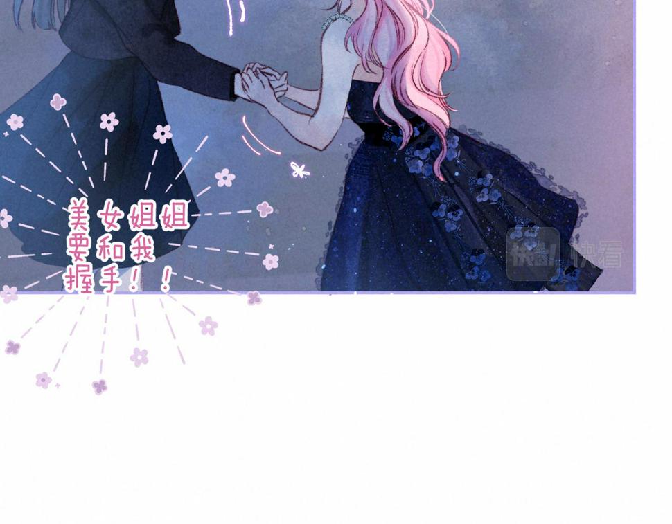 第30话 突袭77