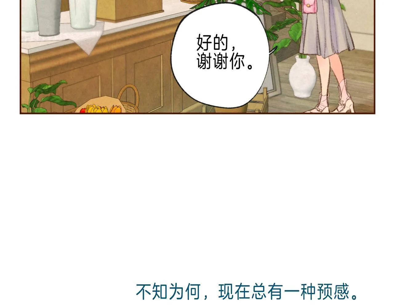 新年迷你番外????11