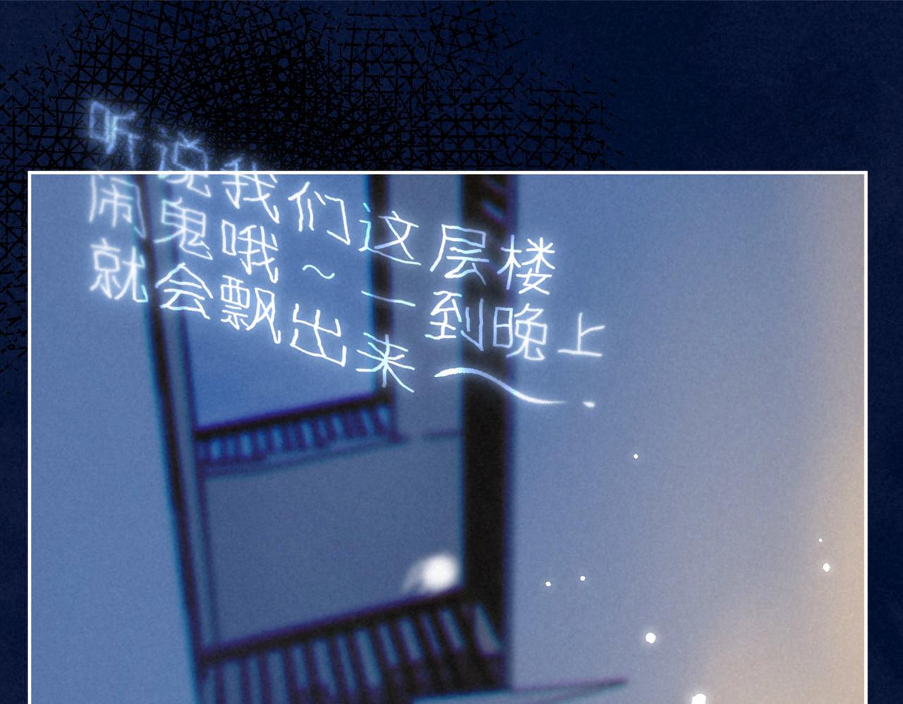 第3话 甜蜜的板机119