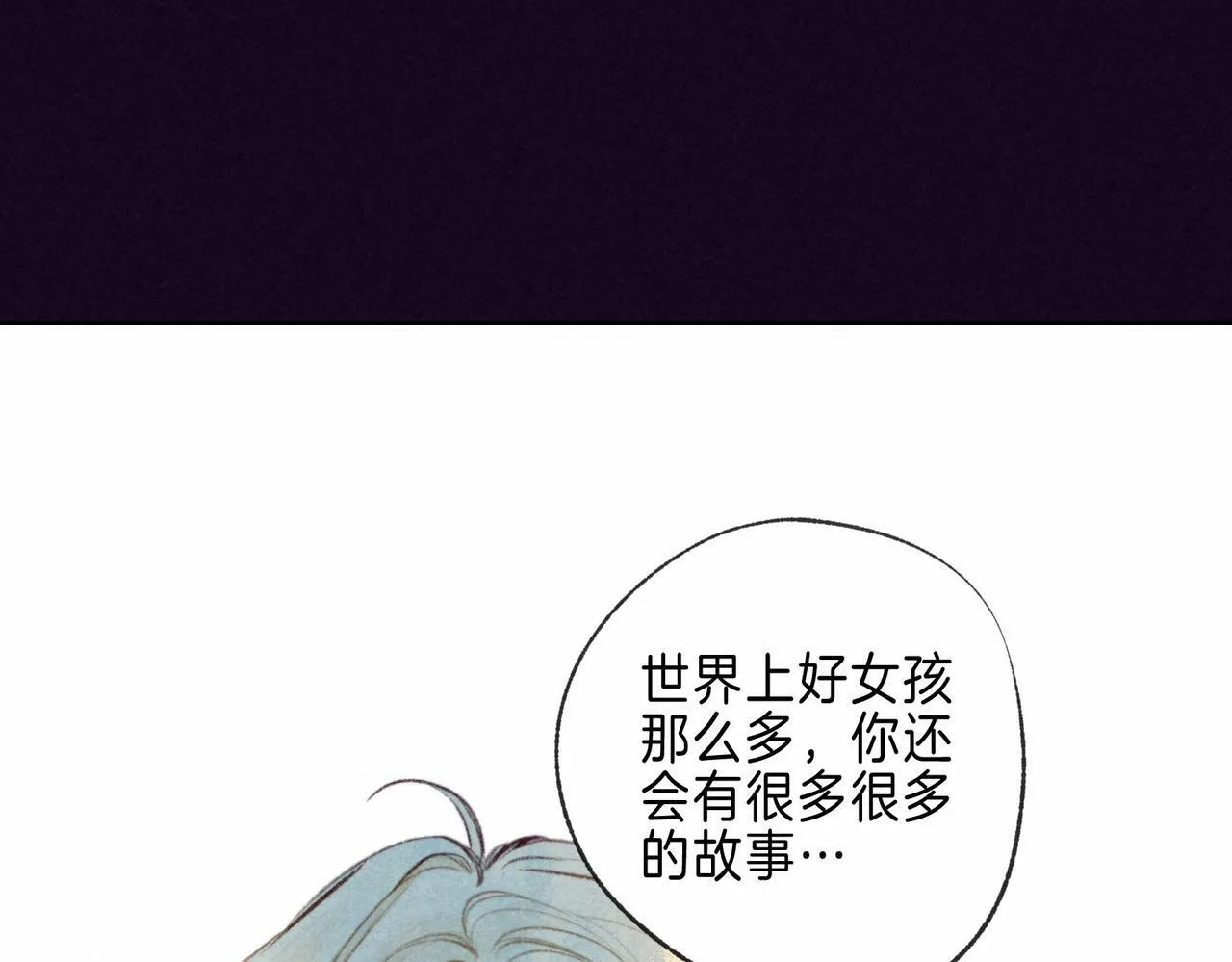 第24话 句点60