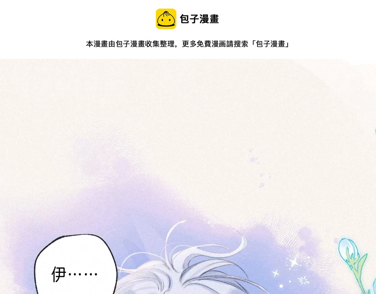 第26话 不配1