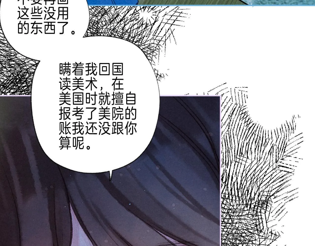 第65话 送别10