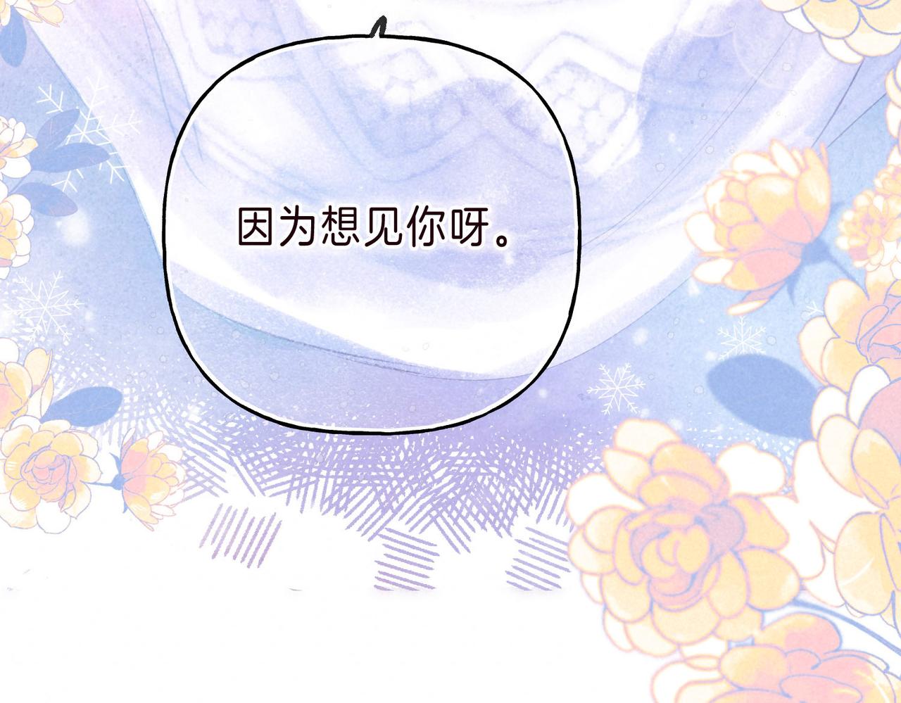 第3话 甜蜜的板机14