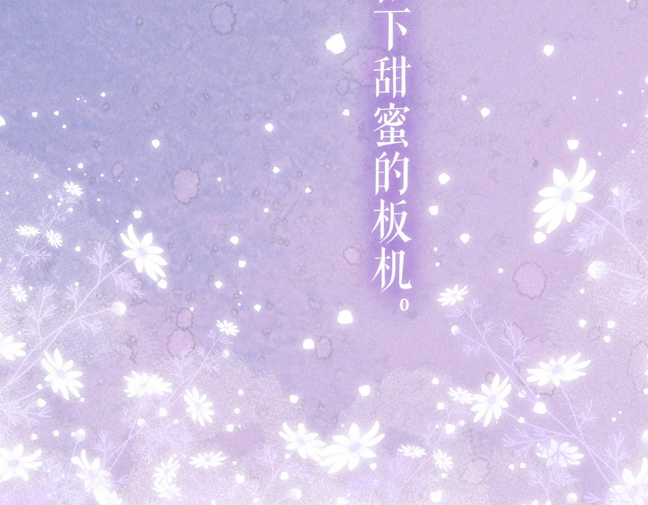 第3话 甜蜜的板机175