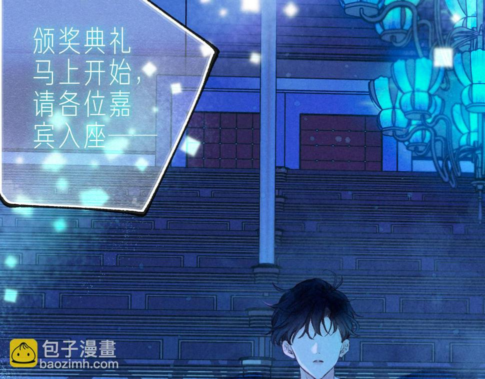 第31话 败露90
