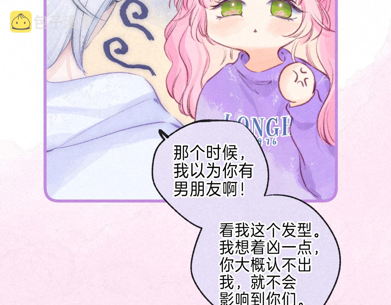第12话 爱的恐惧45