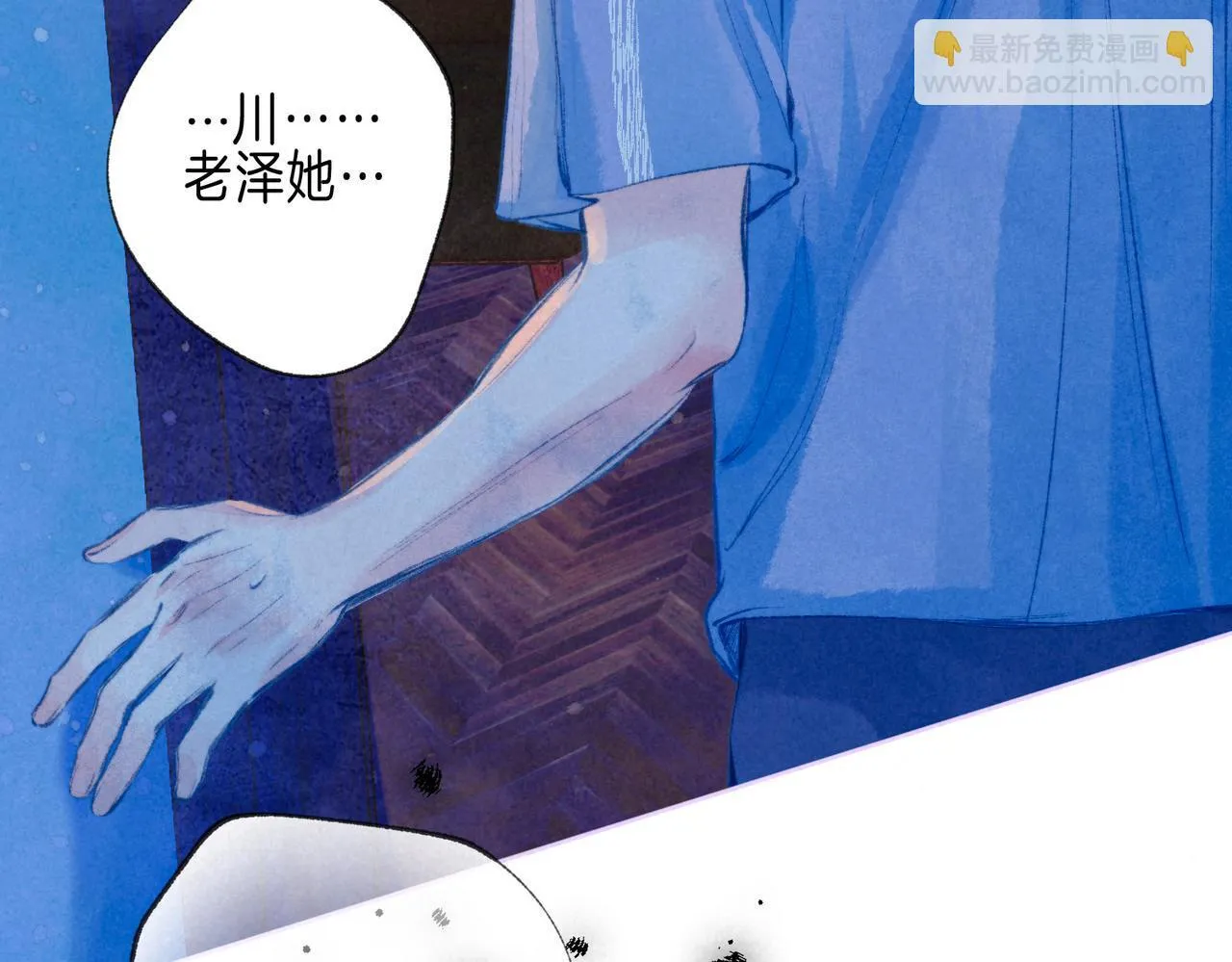 第65话 送别46