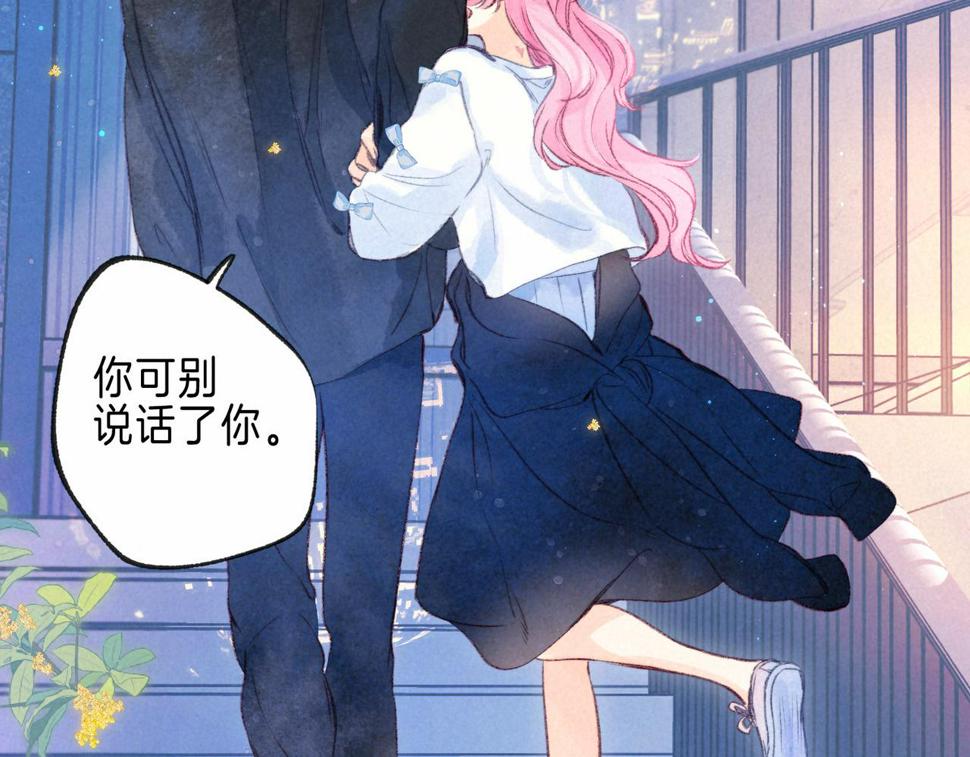 第30话 突袭32