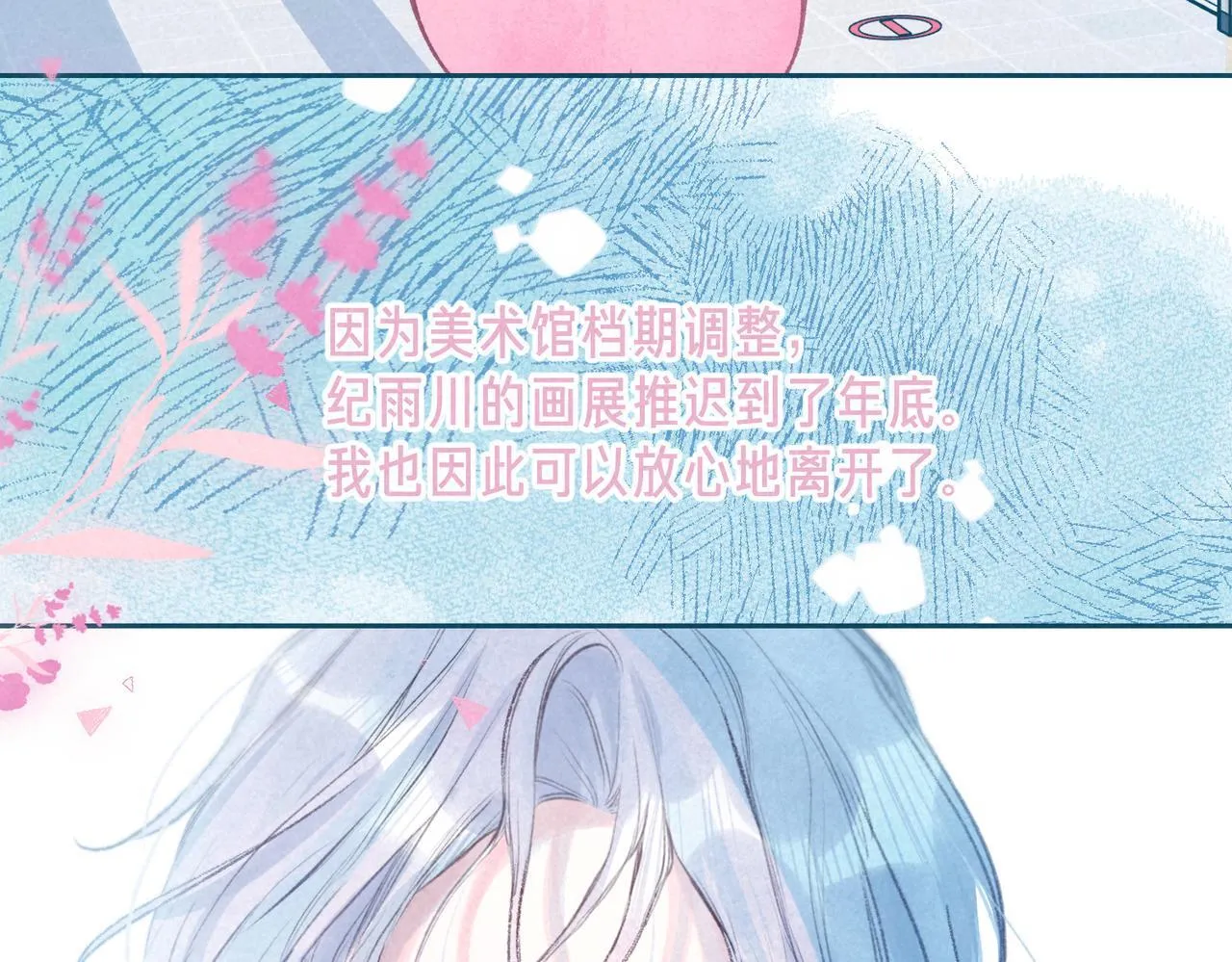 第65话 送别89