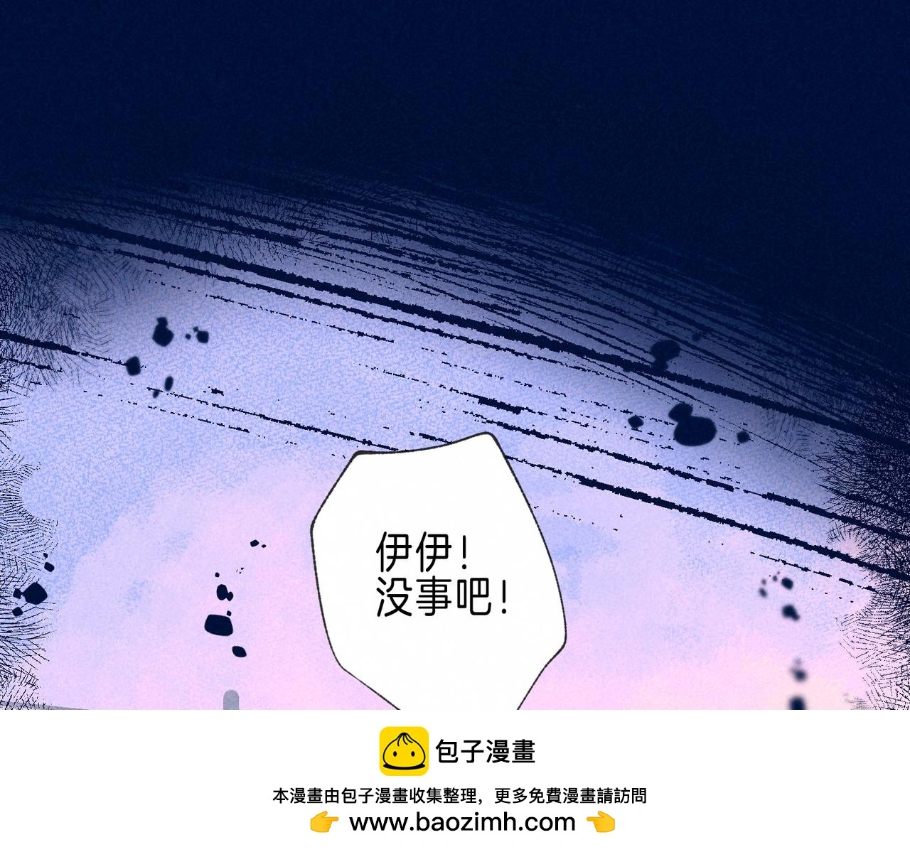 第52话 我在追你60