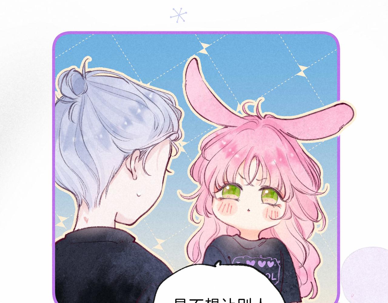 第8话 暴雨之夜65