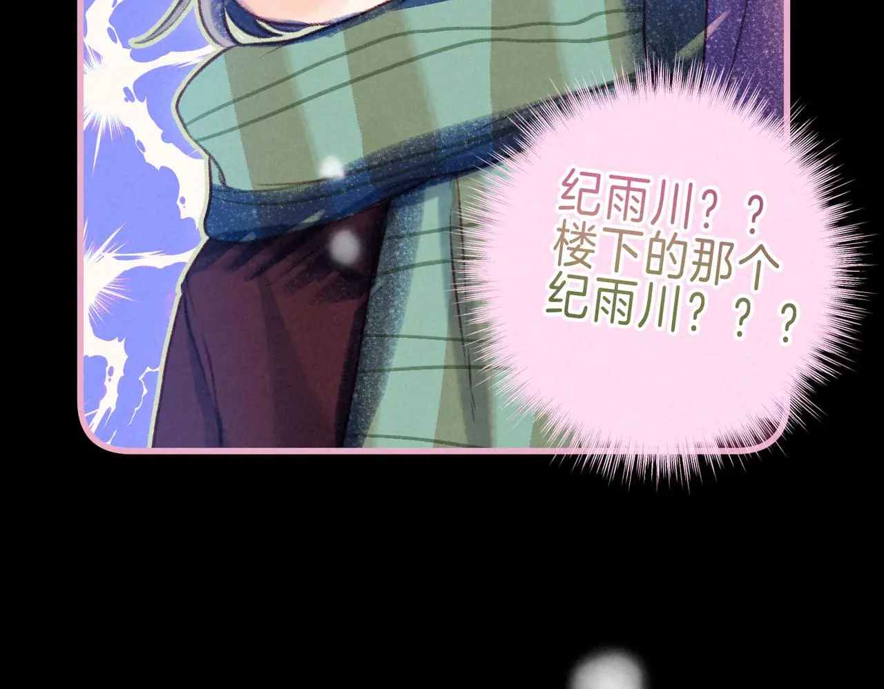 第50话 见家长？48