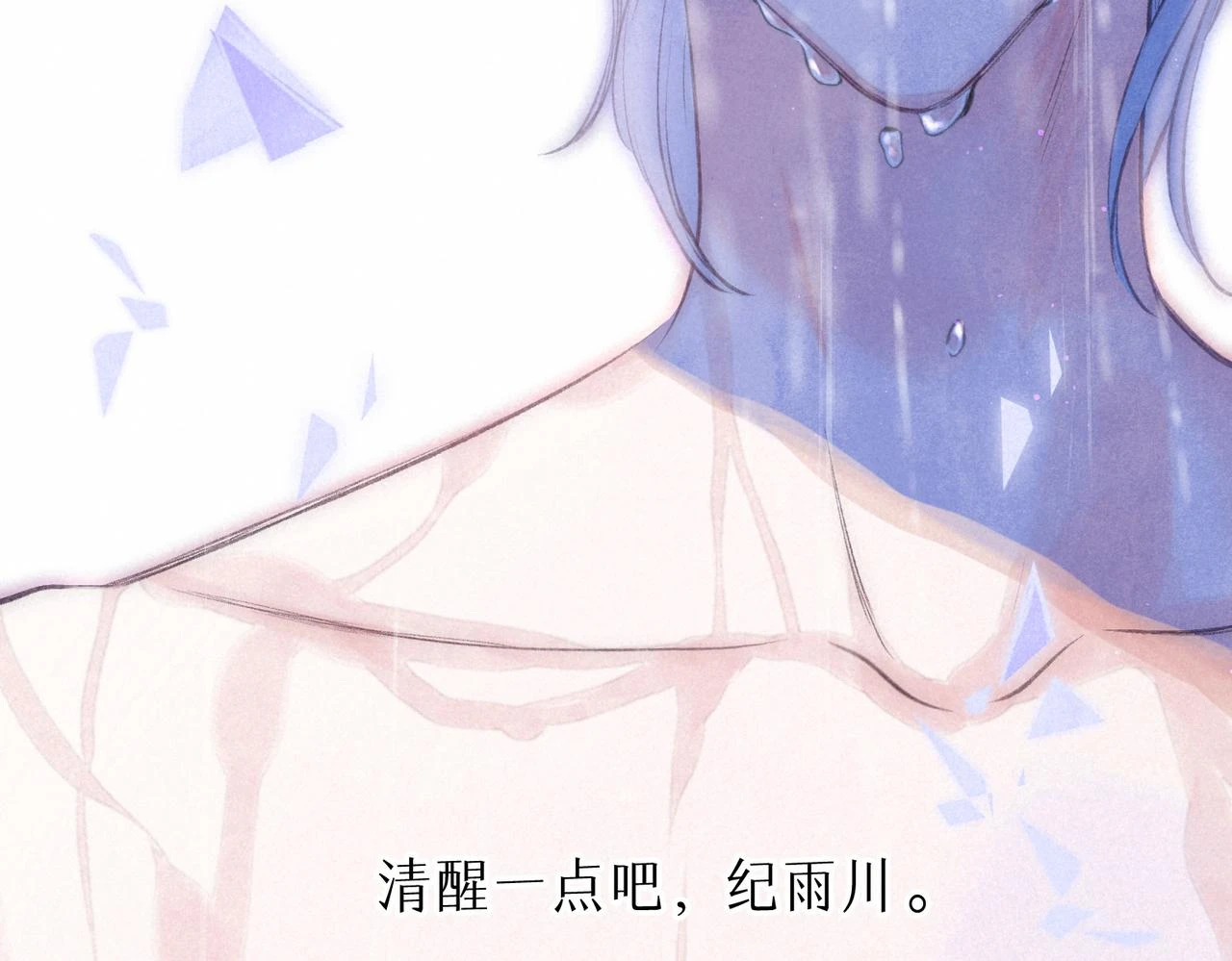 第26话 不配103