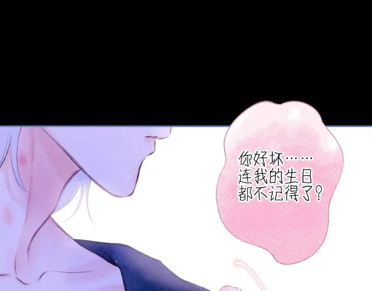 第61话 过火的事31