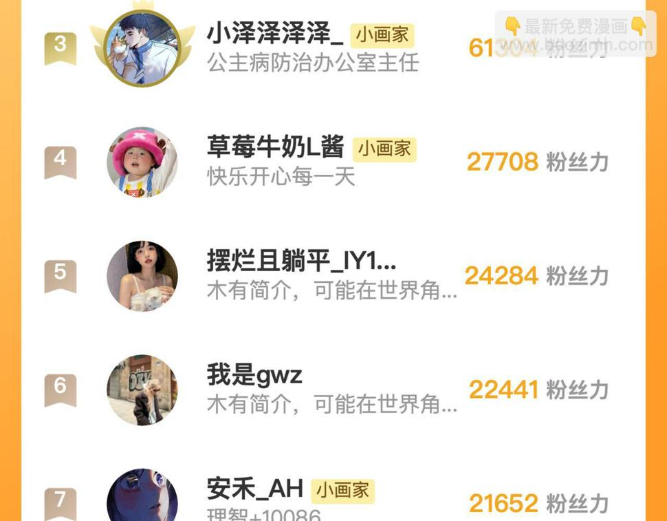 ????情人节贺图+背景设定22