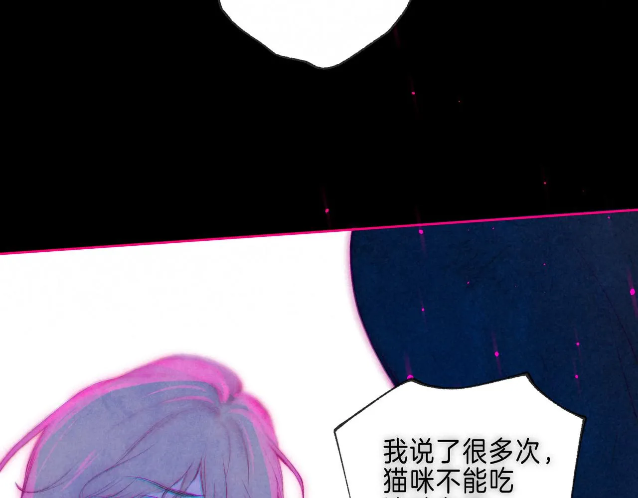 第39话 野玫瑰37
