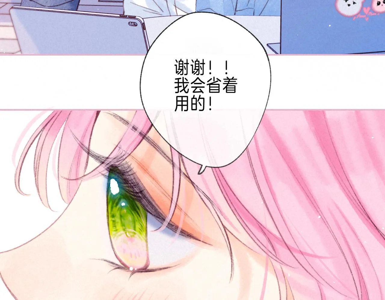 第60话 恋人的呢喃5