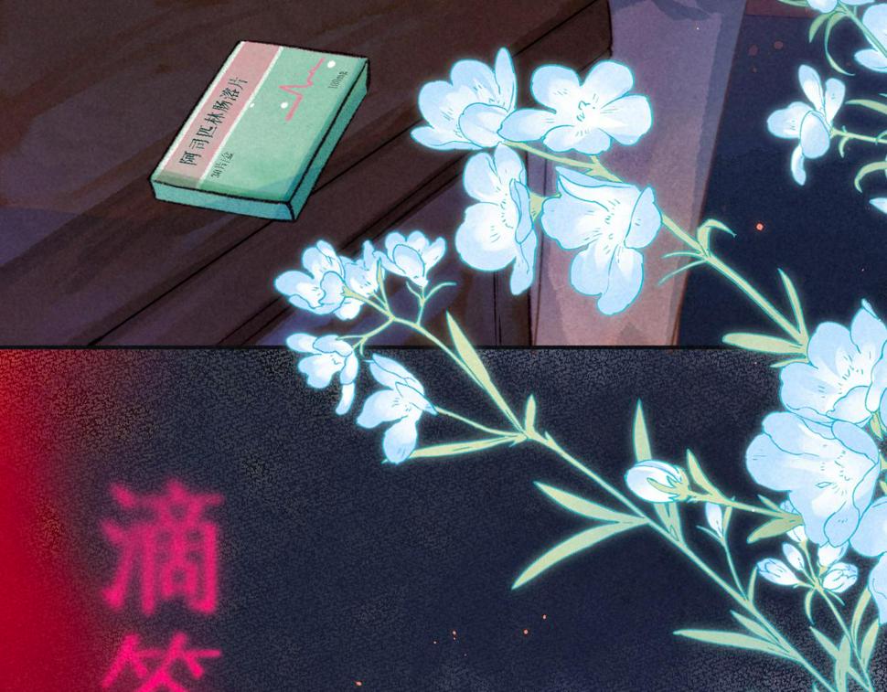 第29话 靠近9