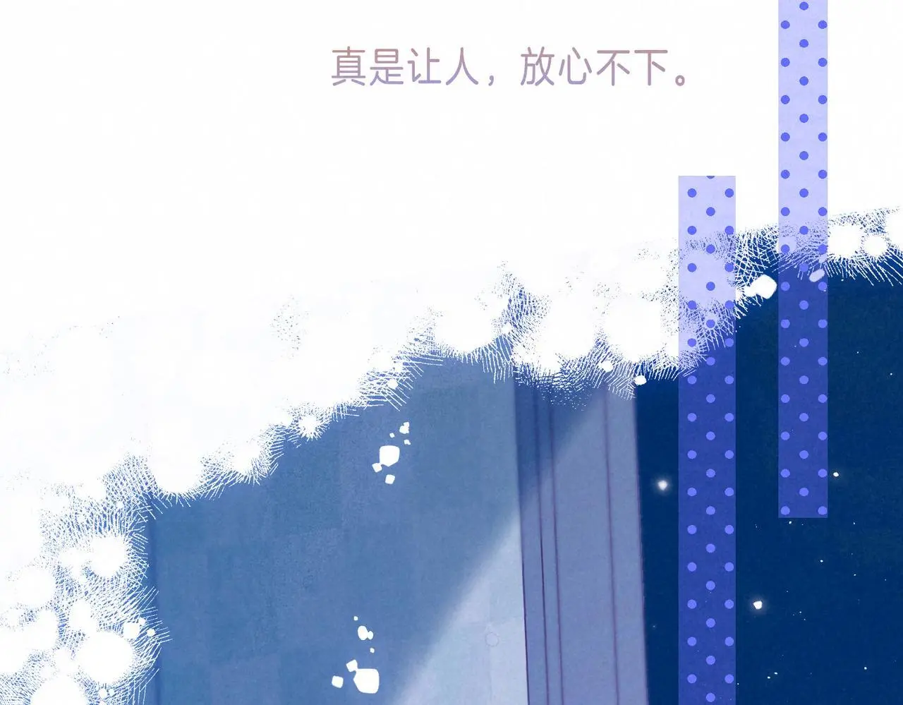 第55话 放心不下的人64