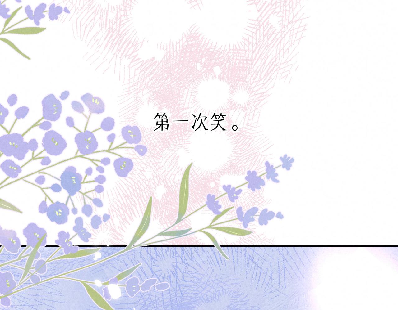 第11话 枯萎5