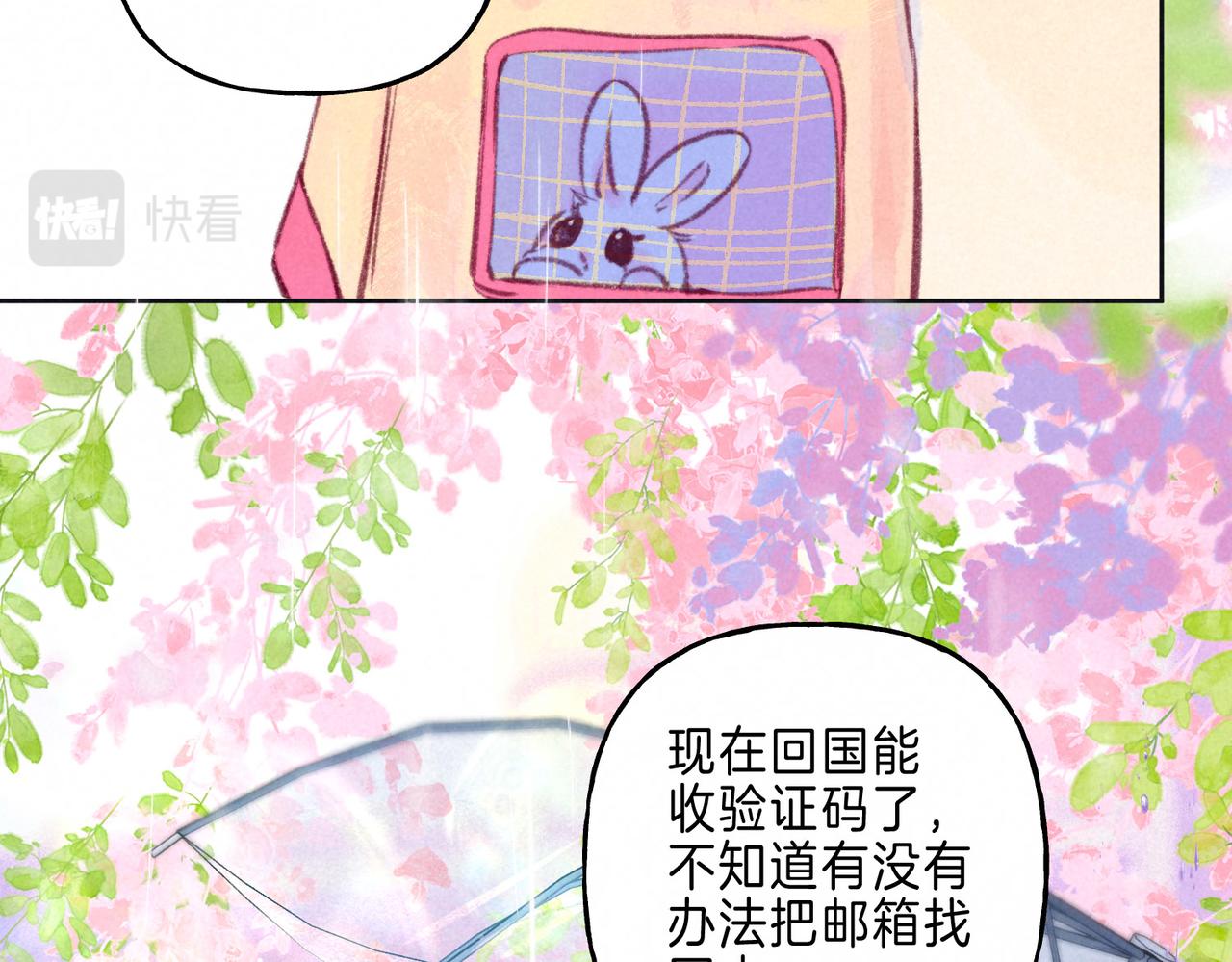 第12话 爱的恐惧59