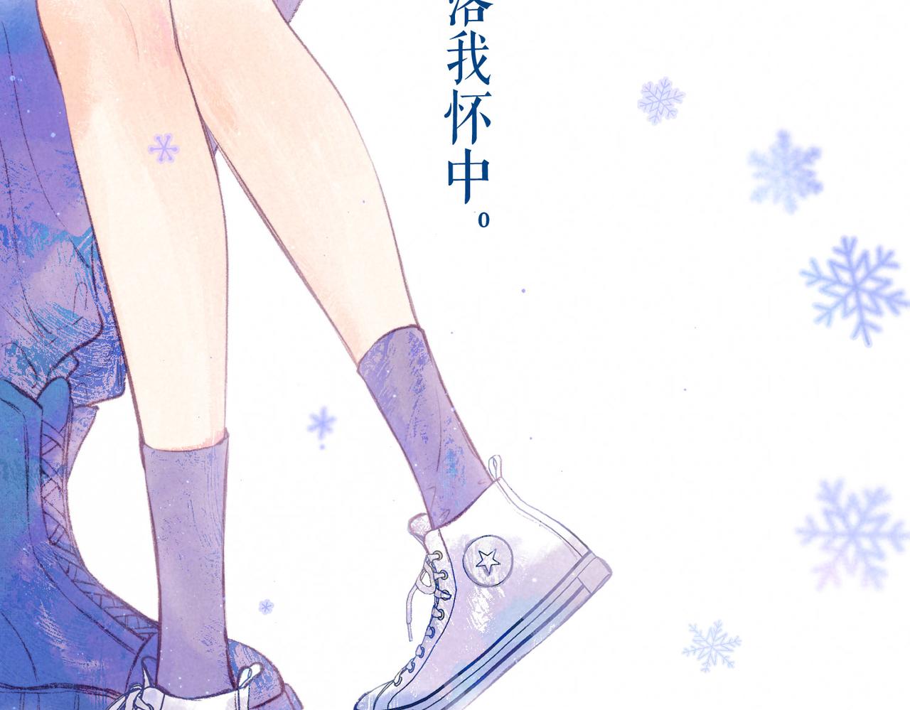第2话 入怀57